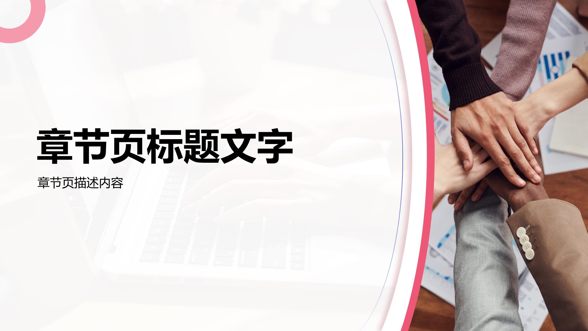 业务技能提升分享会PPT主题