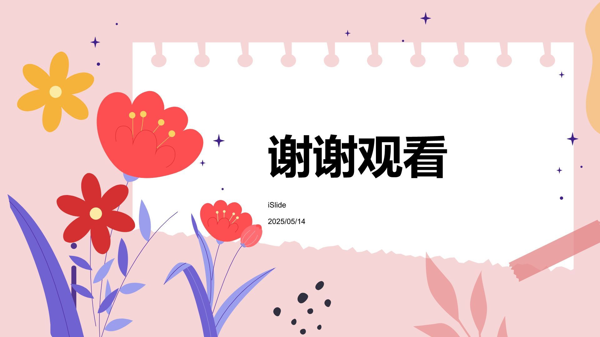 红色插画风创意艺术广告相册图集PPT模板