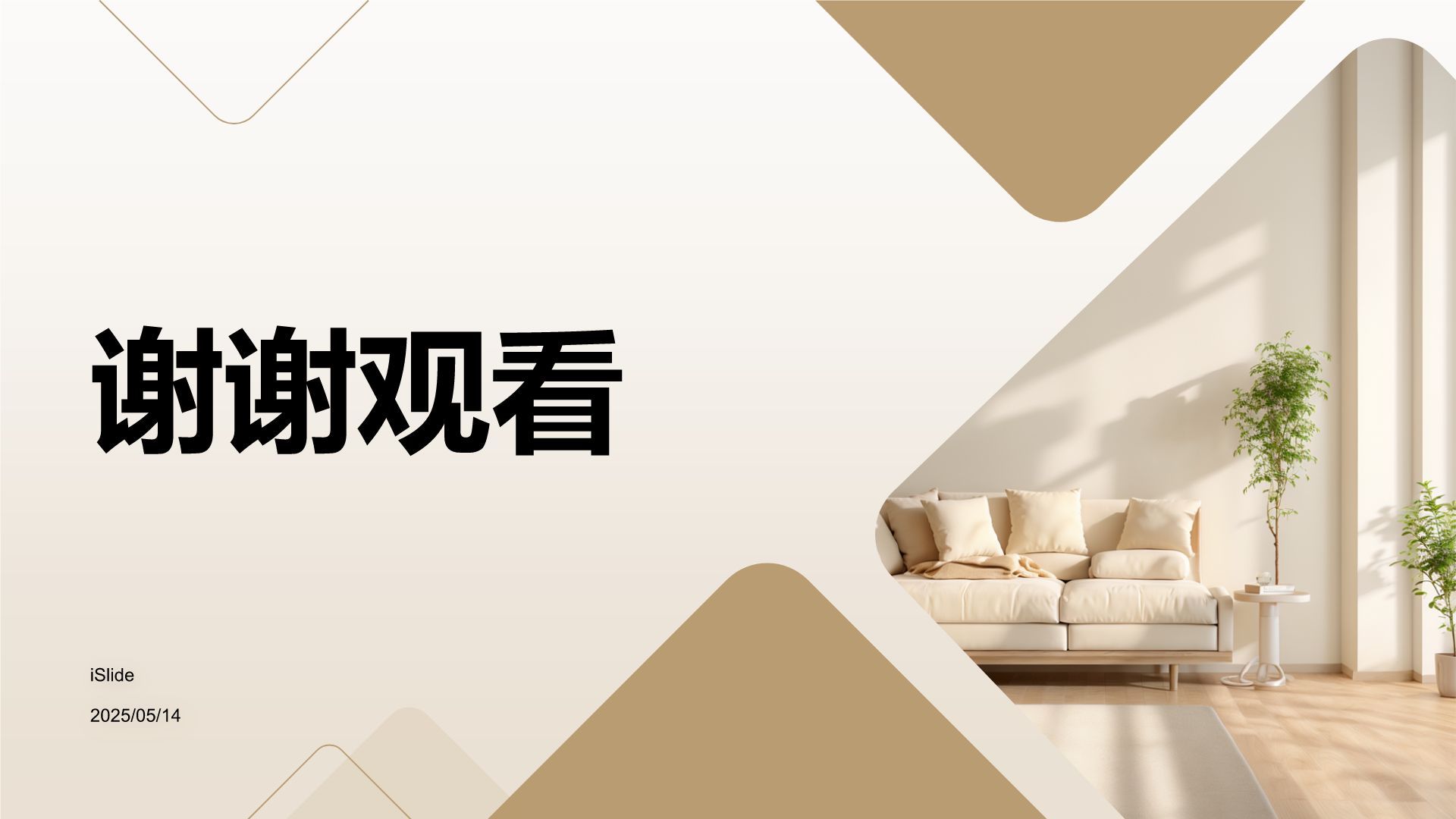 橙色商务风教育培训行业商业计划书PPT模板