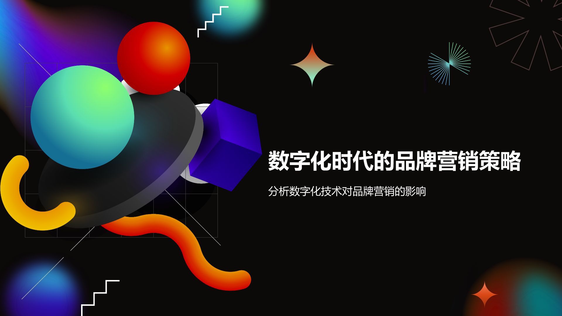 橙色酸性风通用行业品牌营销推广方案PPT模板