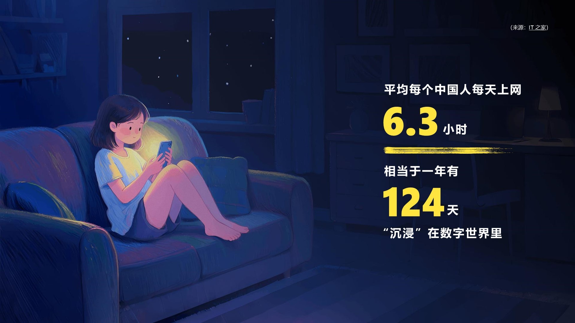《你知道吗？2025》六一儿童节特别策划