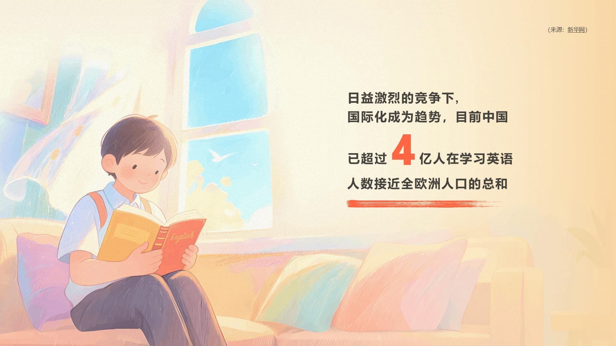 《你知道吗？2025》六一儿童节特别策划