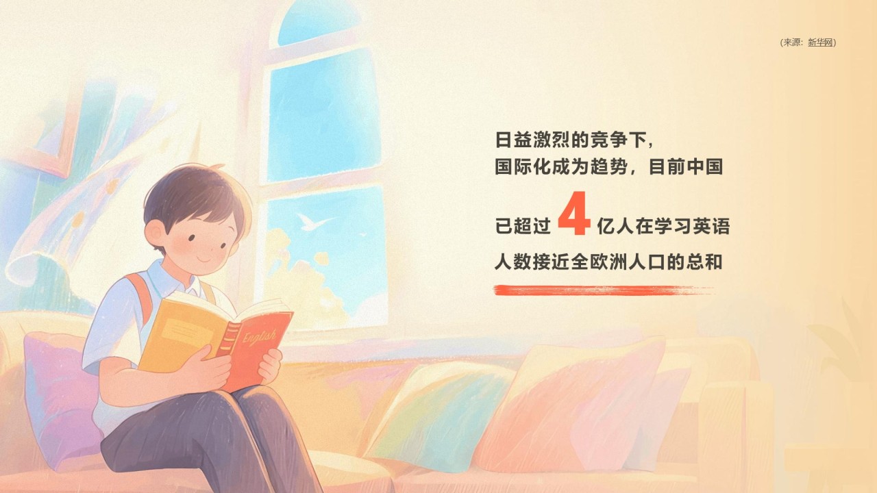 《你知道吗?2025》六一儿童节特别策划