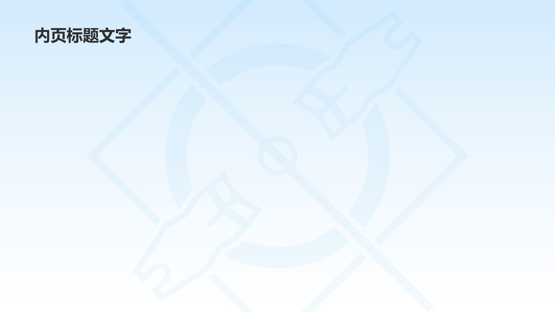 奥运会——摔跤知识科普PPT主题