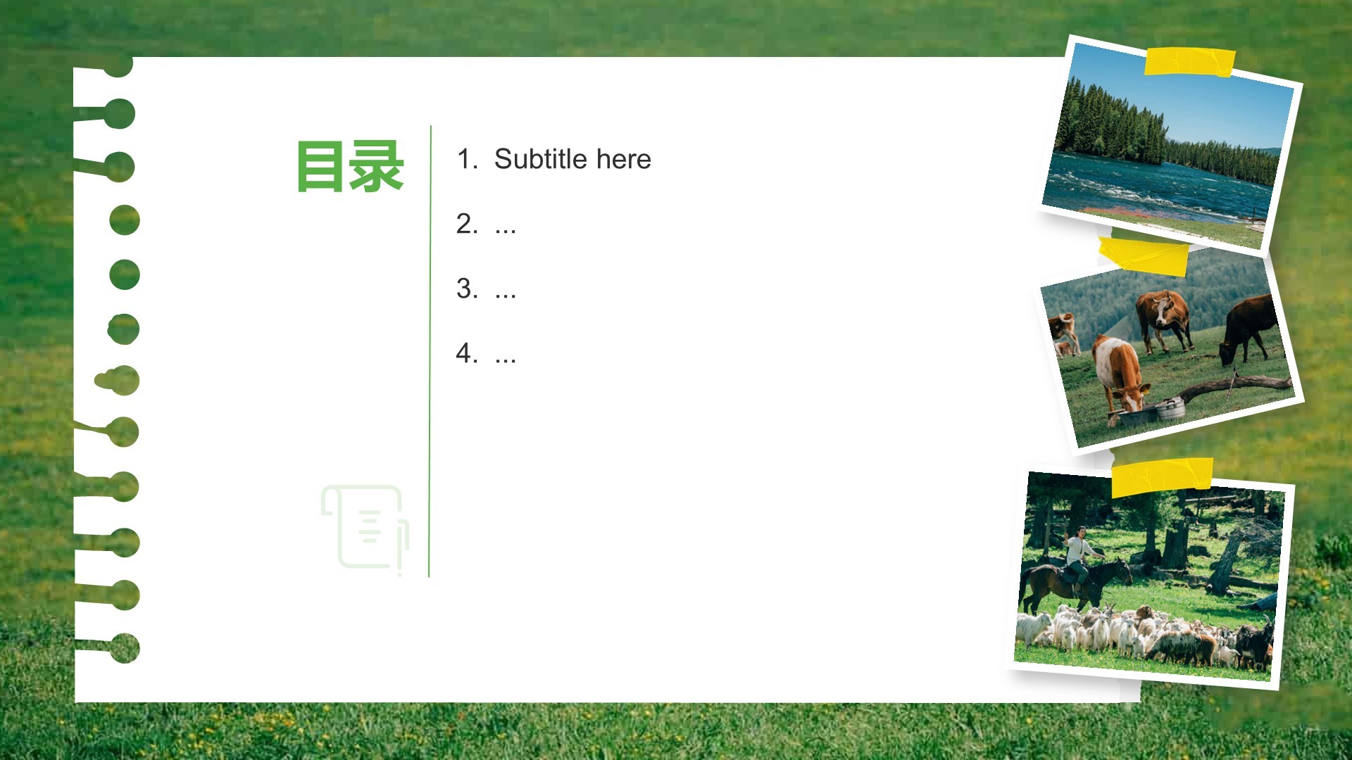绿色我的阿勒泰介绍PPT主题