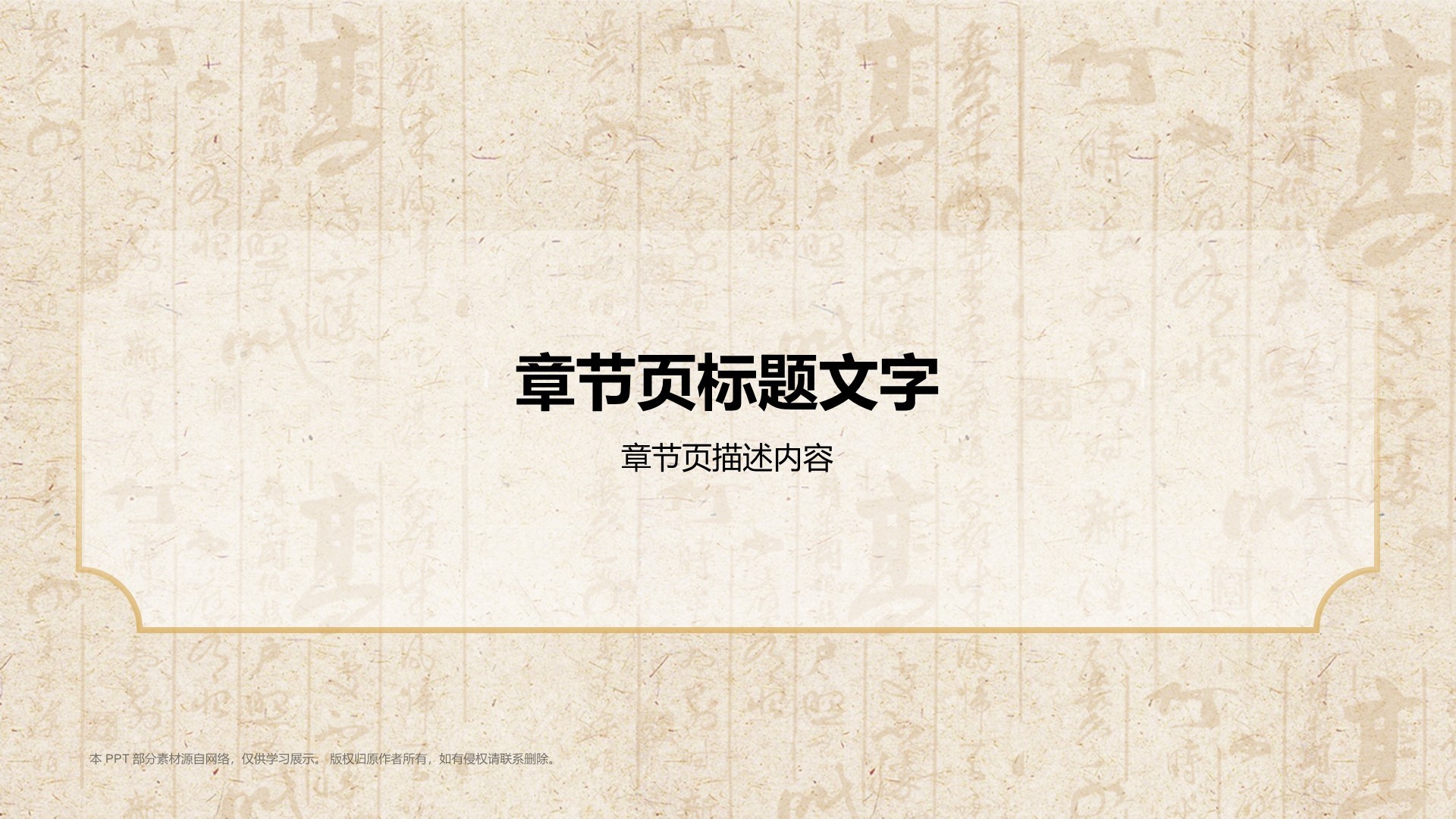 人物介绍莫言PPT