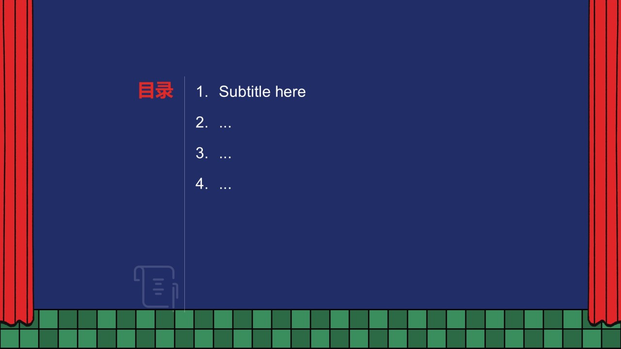 红色像素风把2024年热梗做成PPT