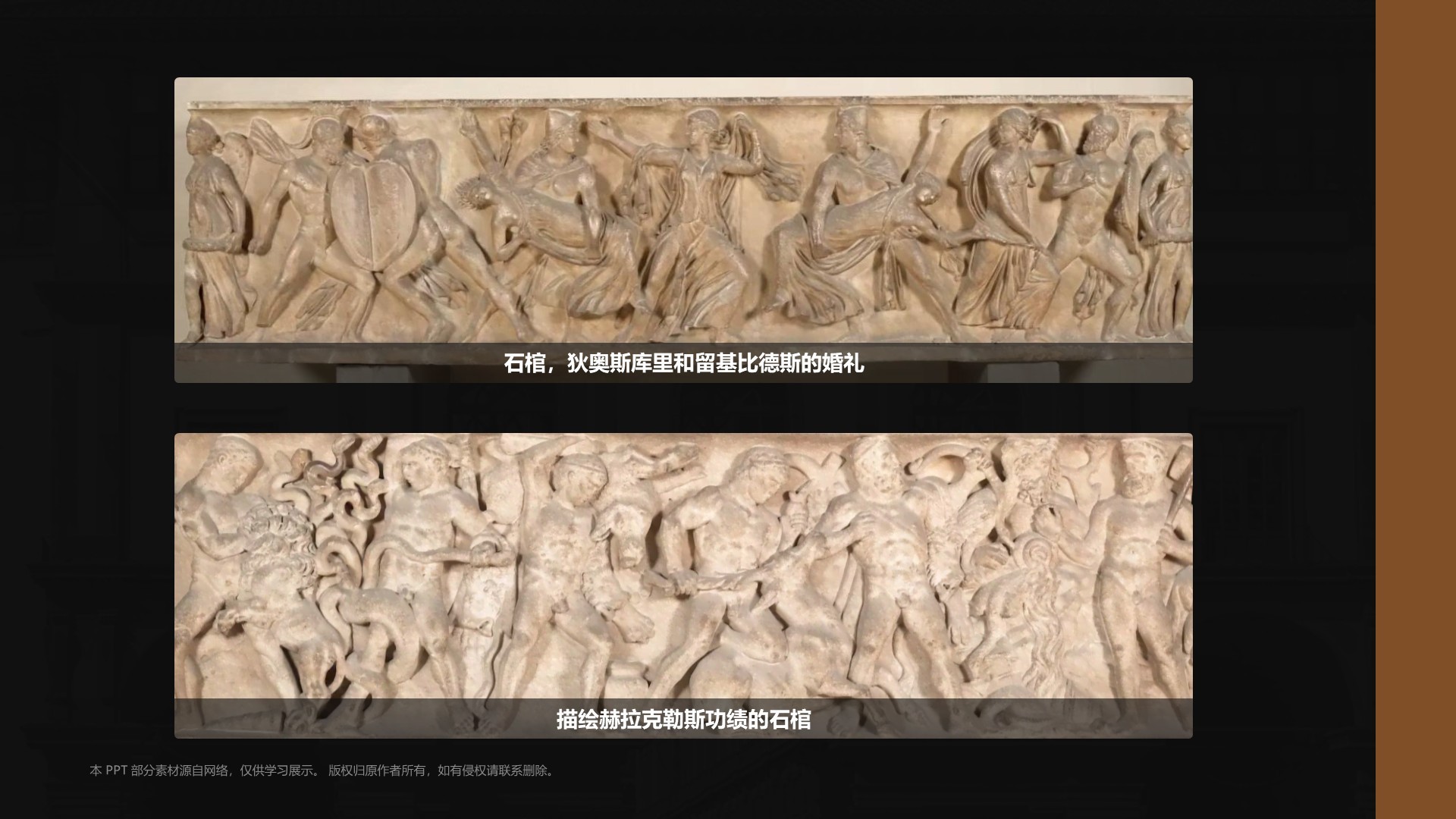 蓝色复古风乌菲兹美术馆PPT模板