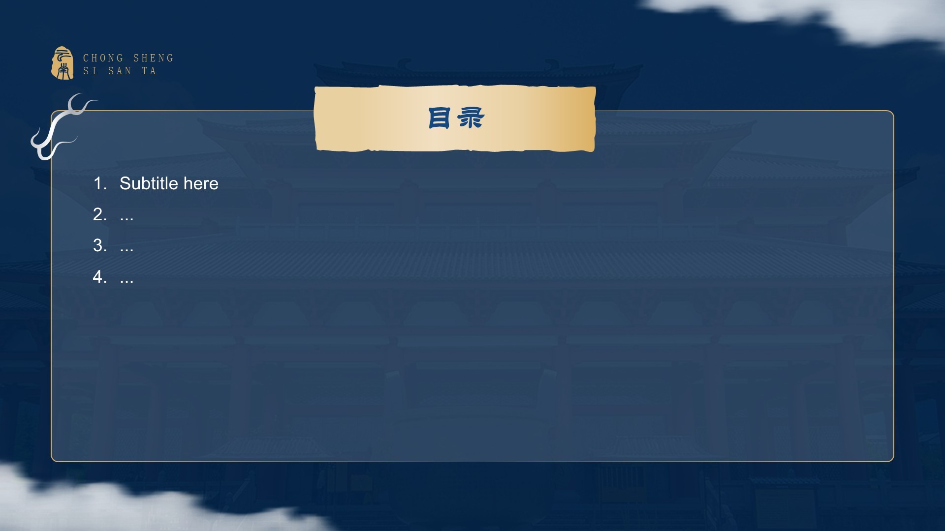 黑神话悟空取景崇圣寺三塔