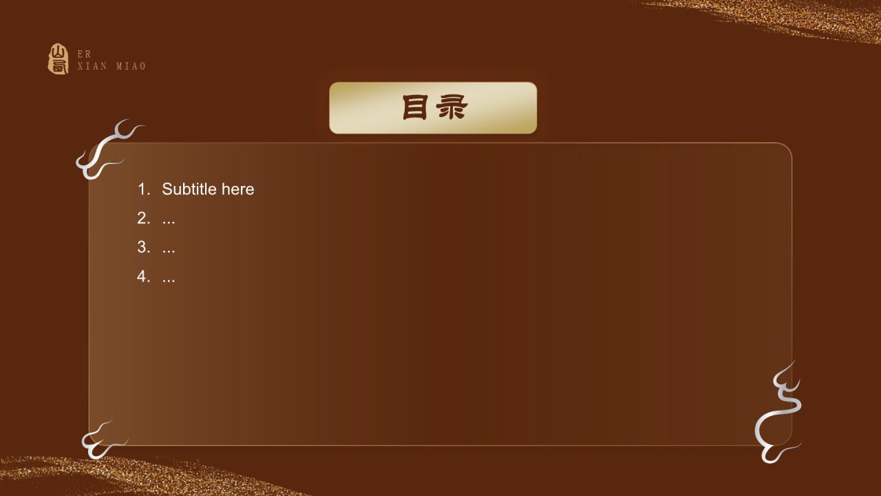 黑神话悟空取景地西溪二仙庙