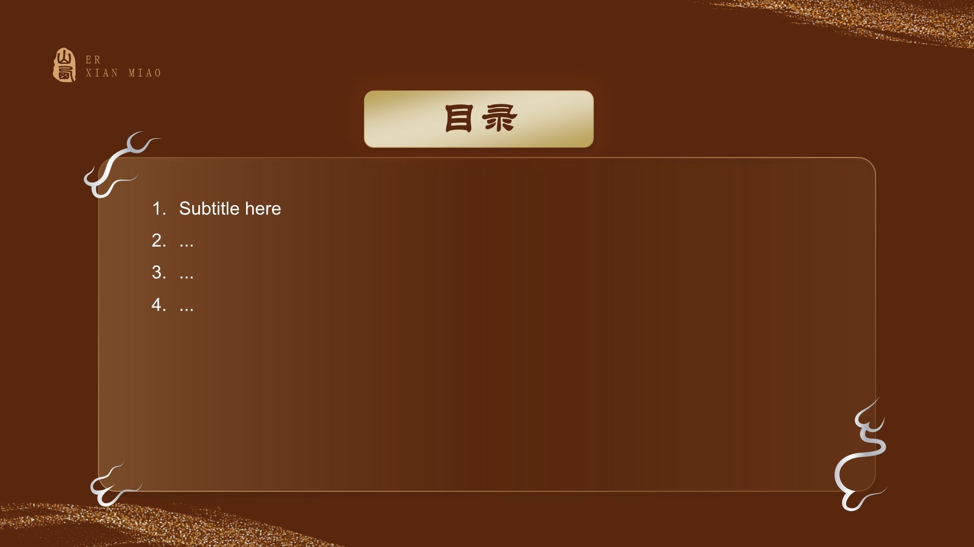 黑神话悟空取景地西溪二仙庙