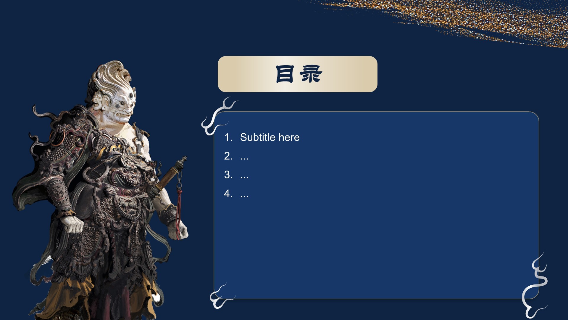 黑神话悟空取景地铁佛寺