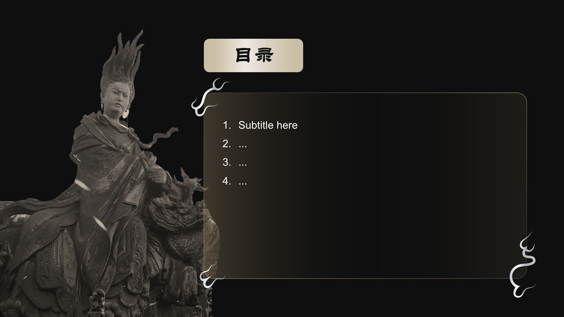 黑神话悟空取景玉皇庙