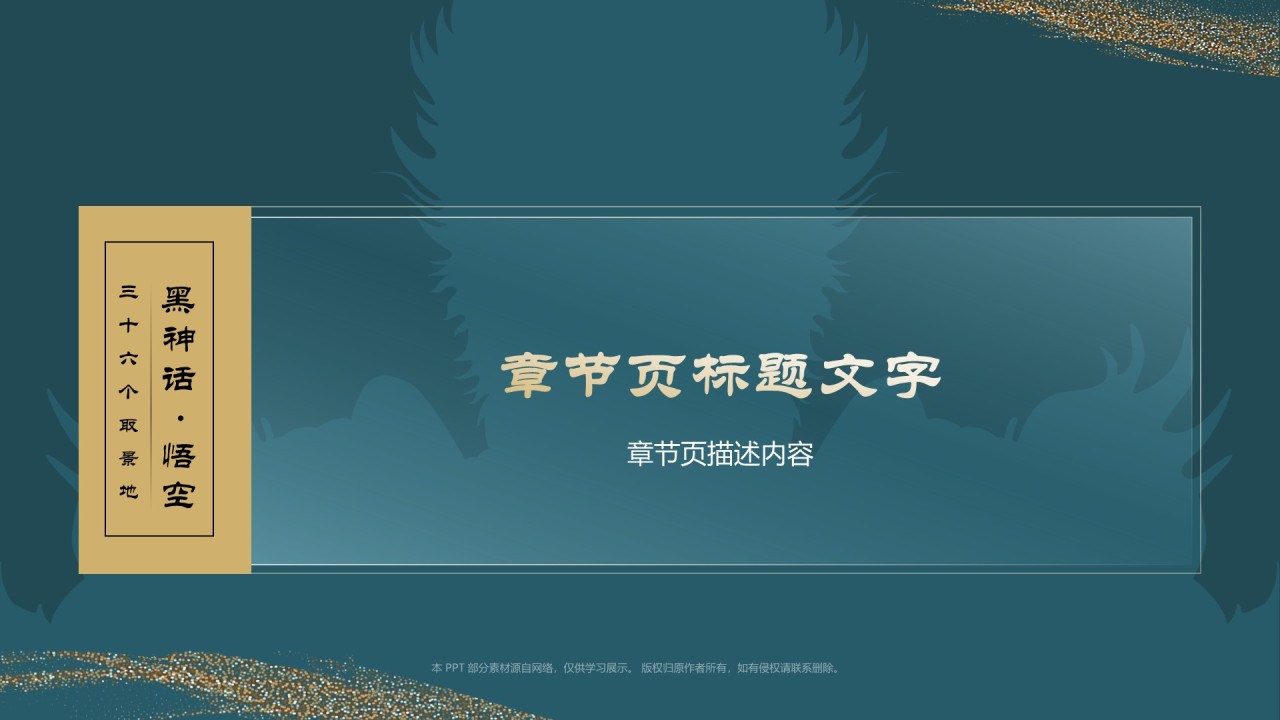 黑神话悟空取景地山西双林寺