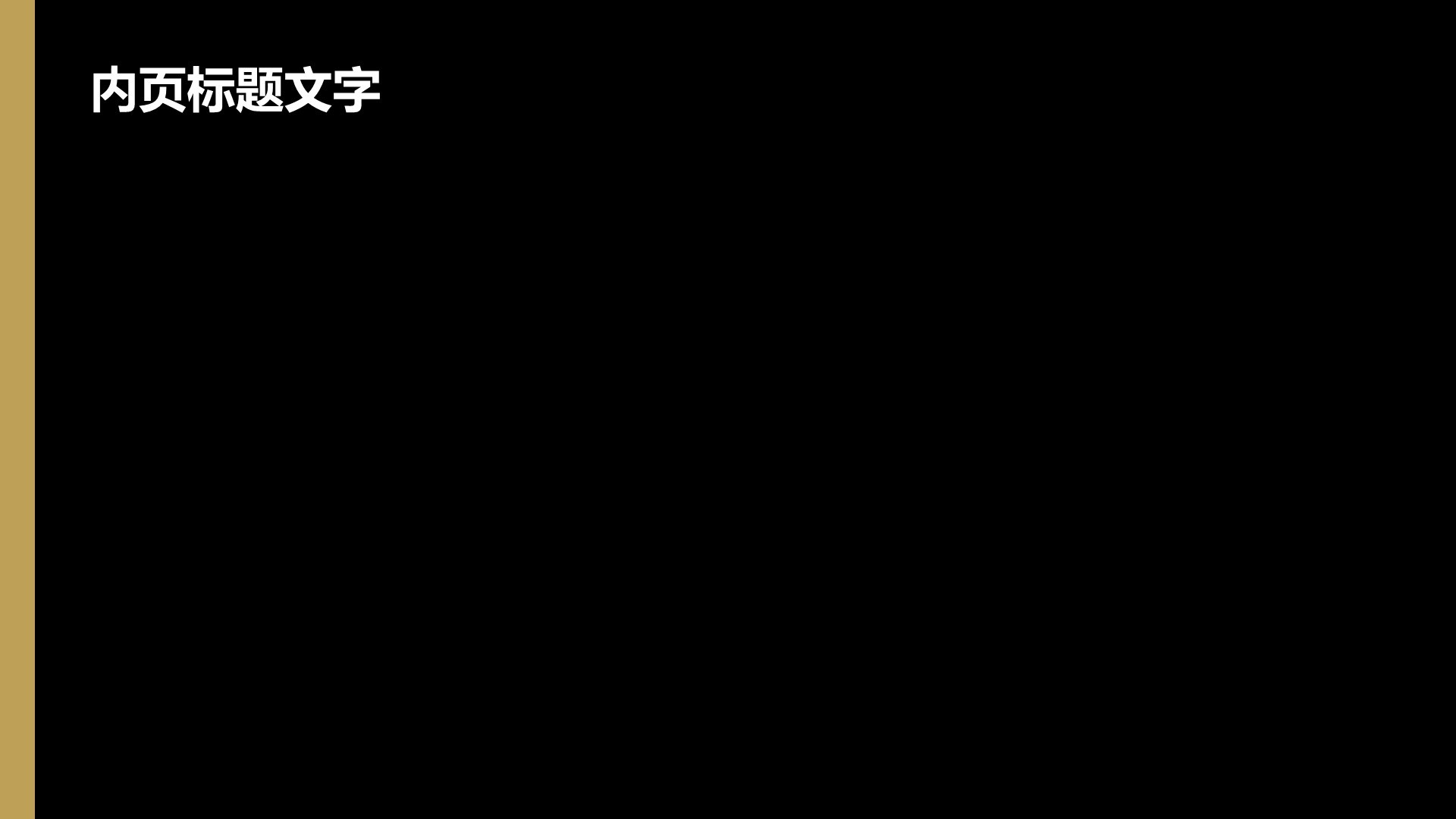 卢浮宫博物馆PPT主题