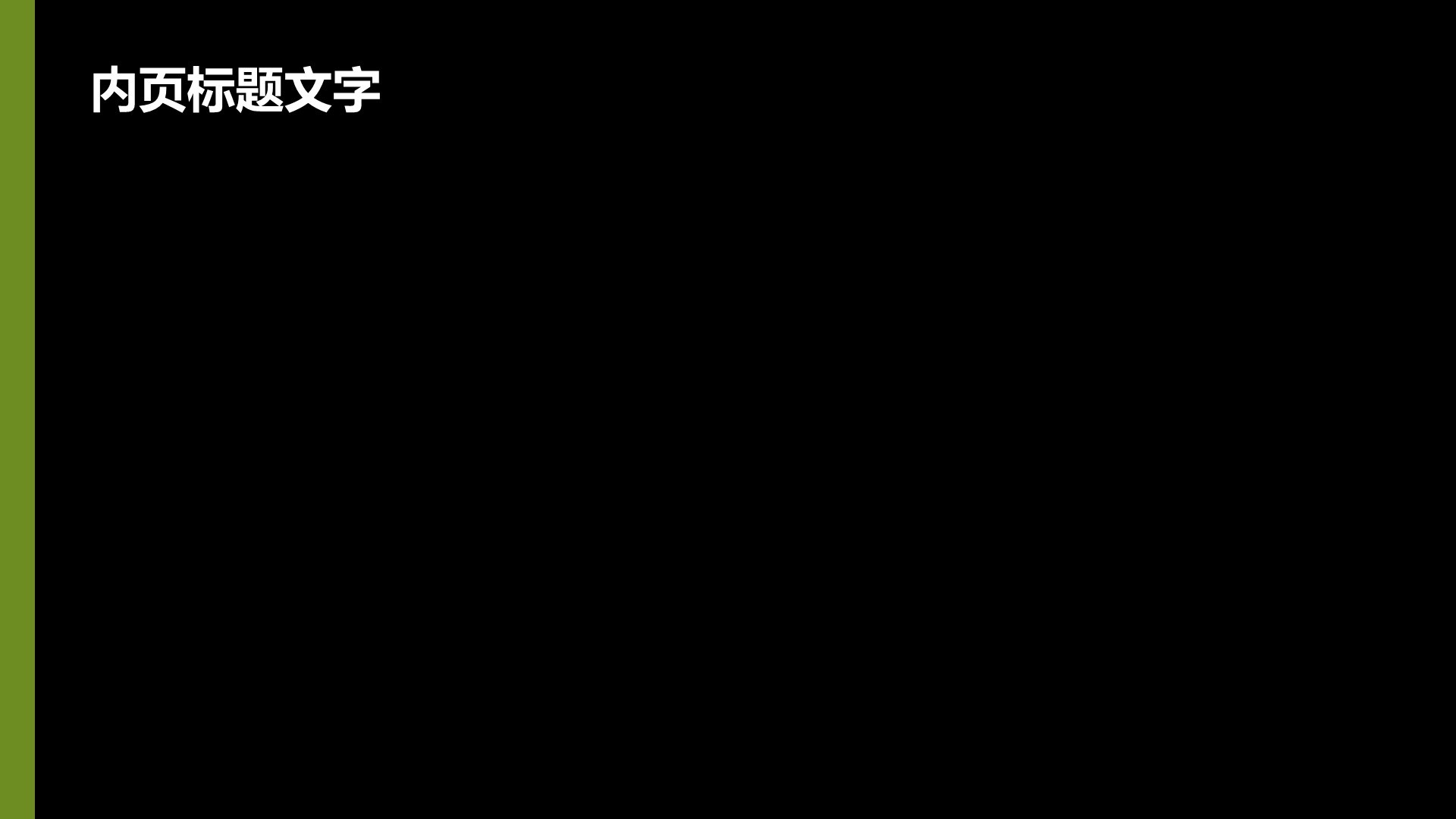 大英博物馆PPT主题