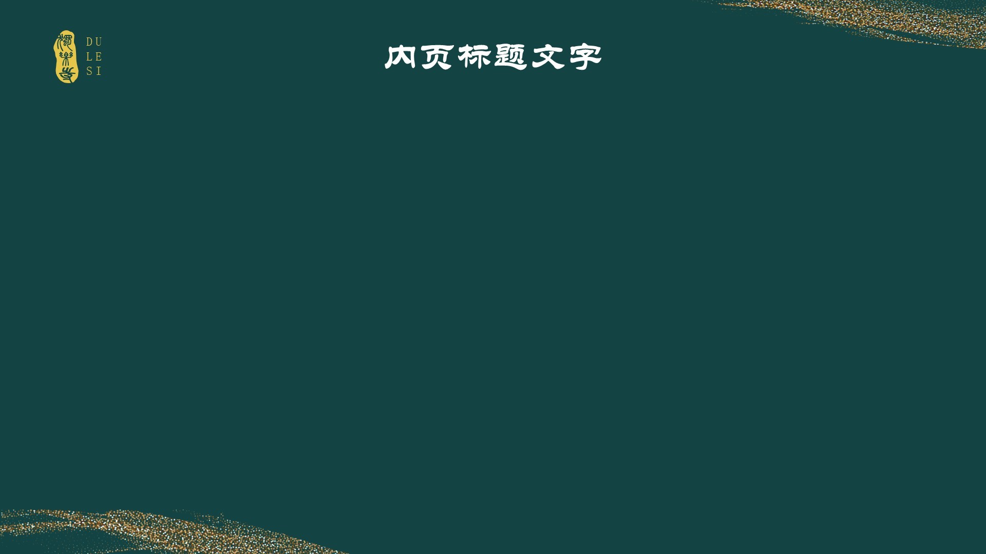 黑神话悟空取景独乐寺