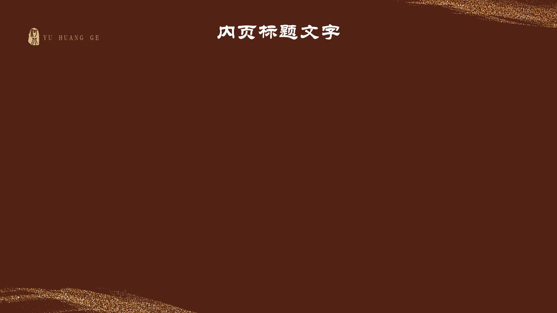 黑神话悟空取景玉皇阁
