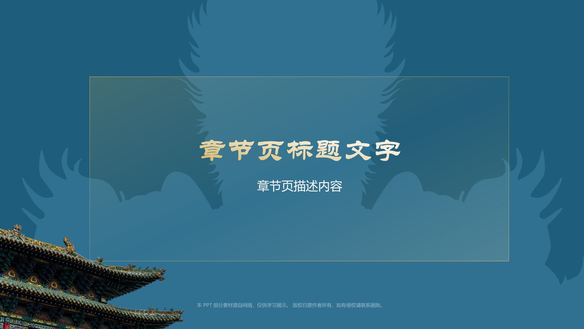 黑神话悟空取景地山西观音堂