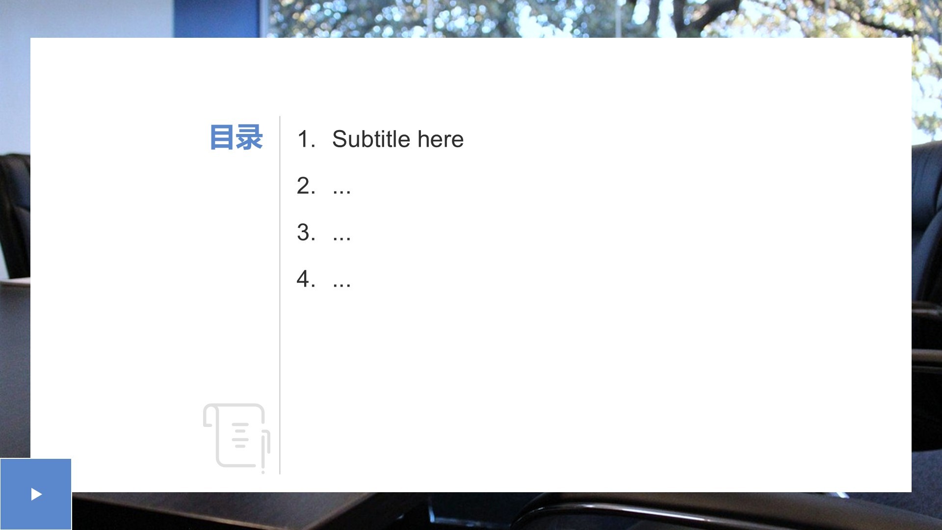 IT互联网行业季度总结PPT主题