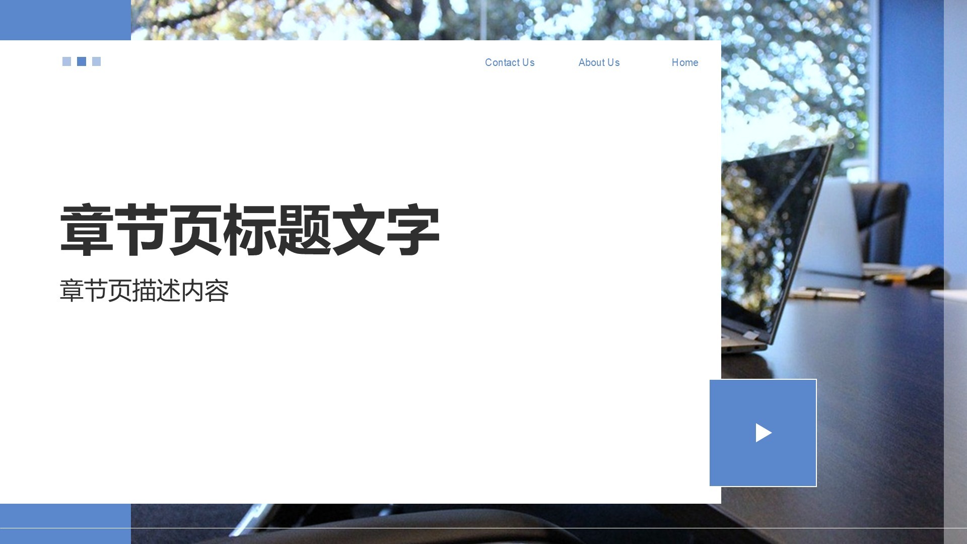 IT互联网行业季度总结PPT主题