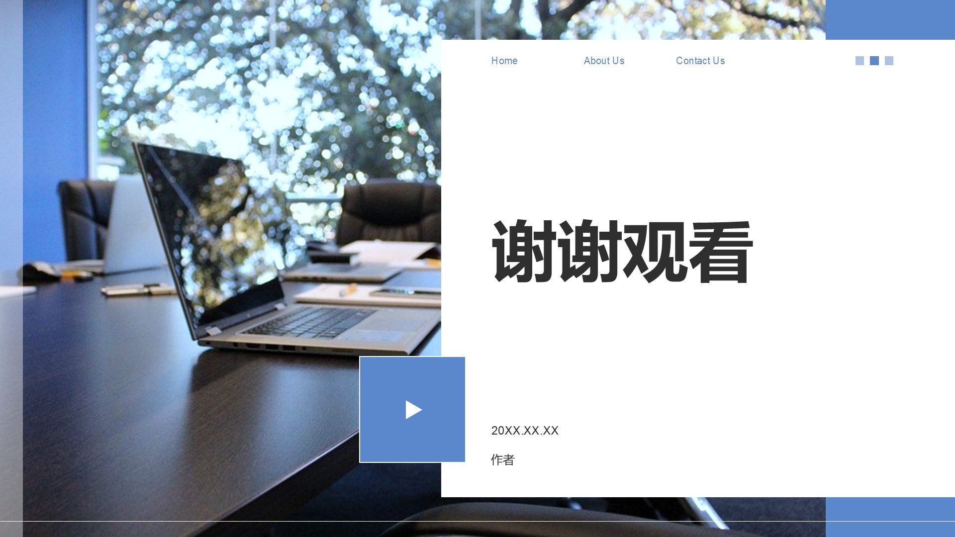 IT互联网行业季度总结PPT主题
