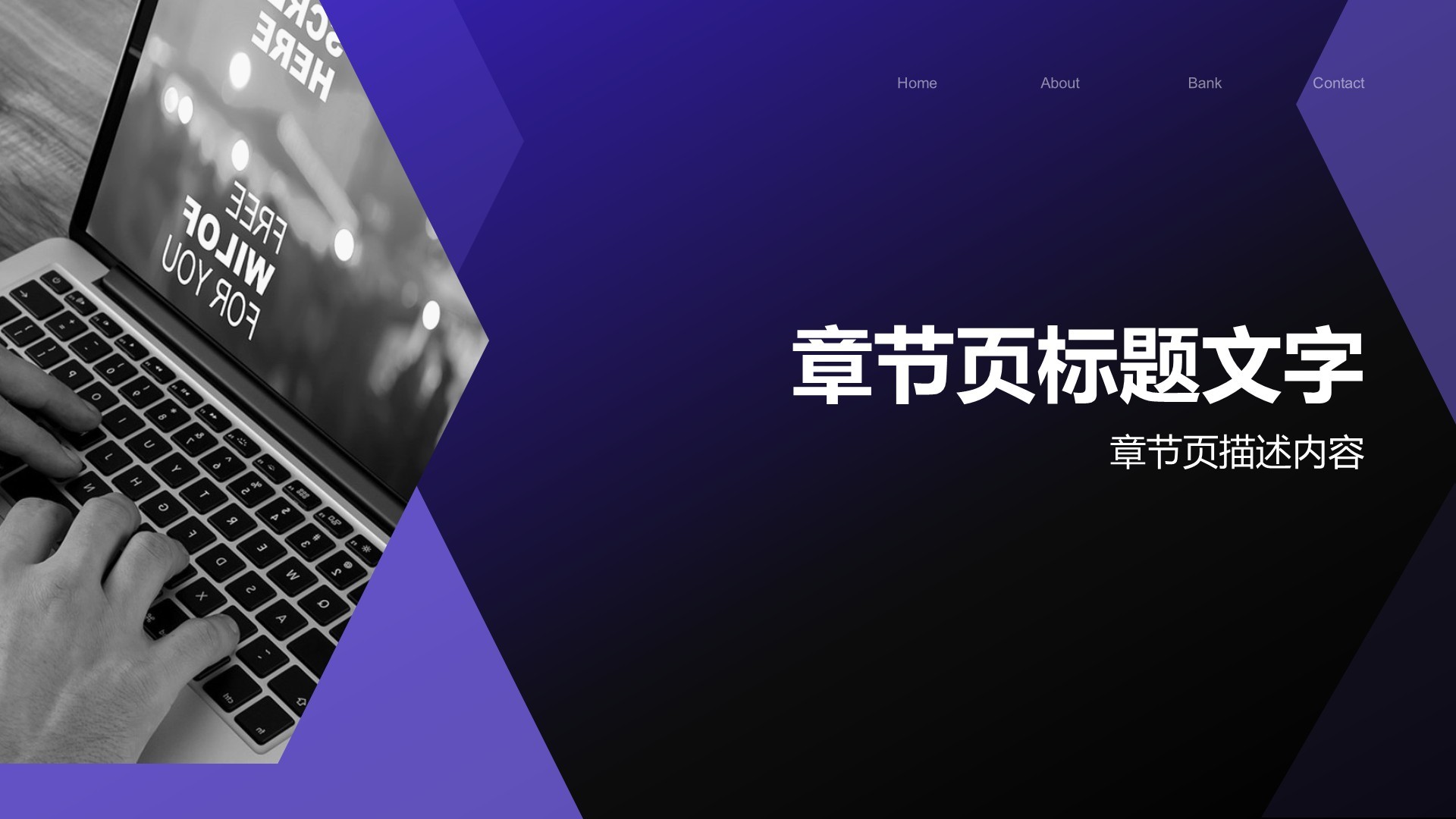 IT互联网行业商业计划书PPT主题