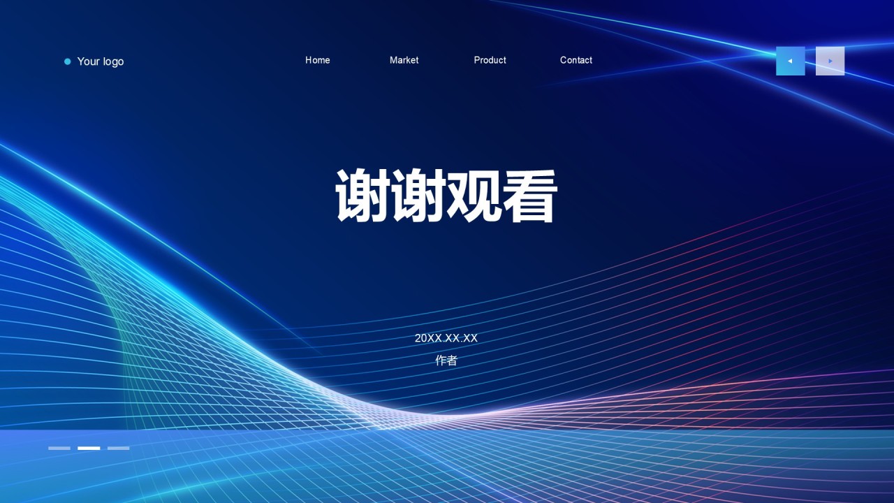 蓝色科技风电子科技行业工作指南PPT主题