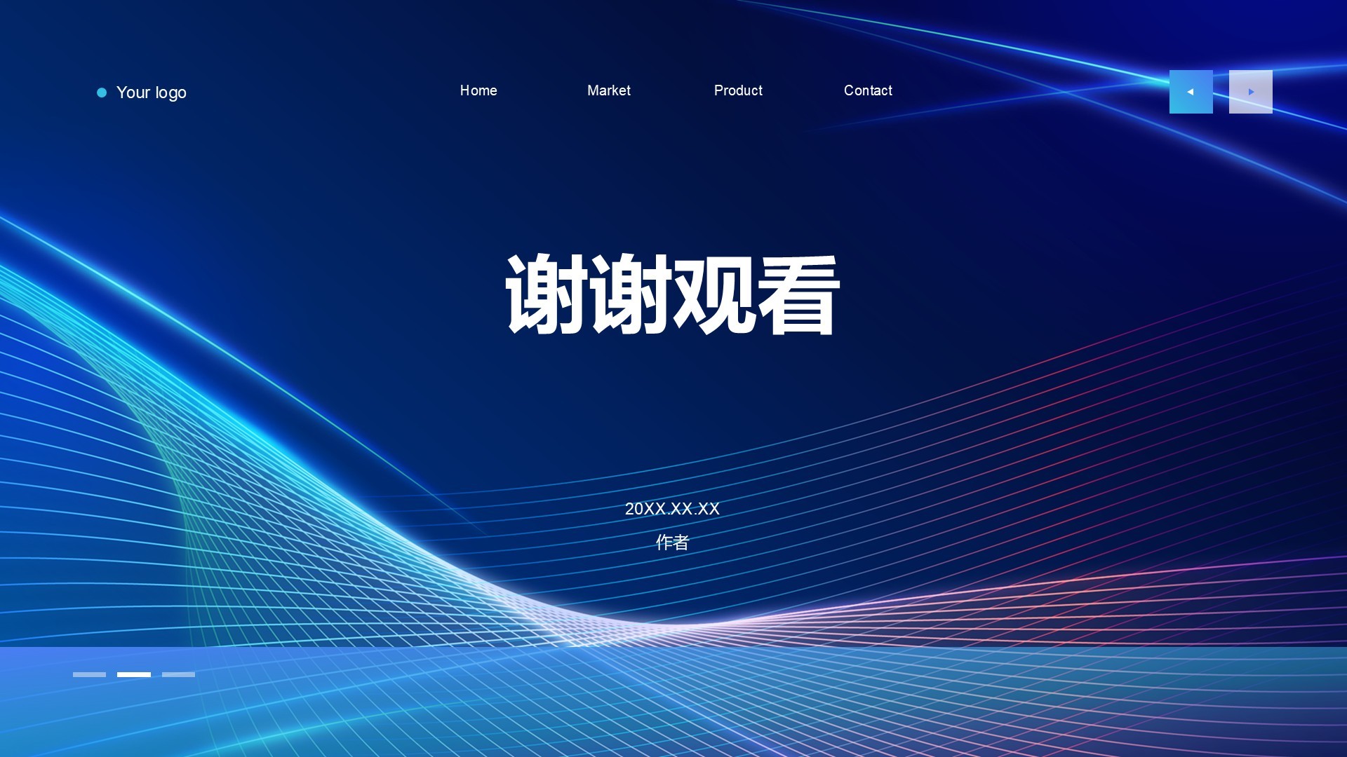 蓝色科技风电子科技行业工作指南PPT主题
