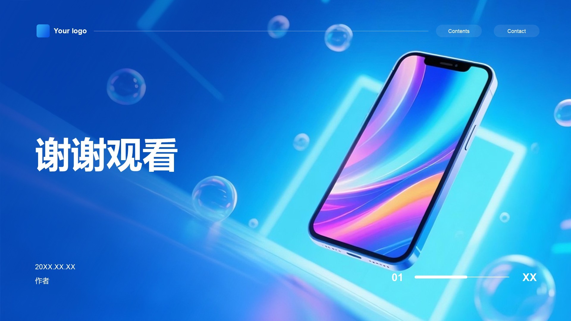 电子科技行业产品介绍PPT主题