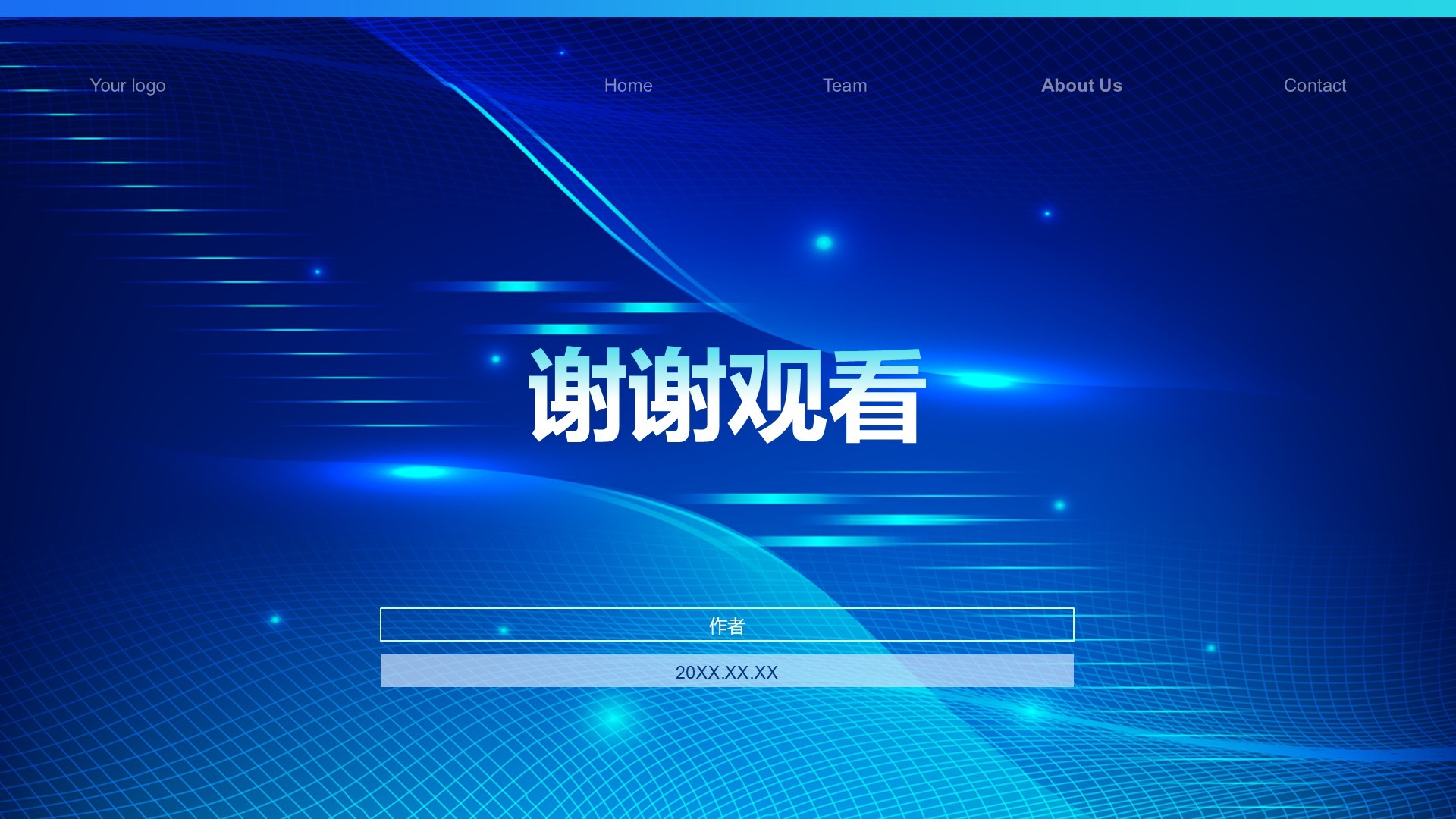 蓝色科技风电子科技行业分析报告PPT主题