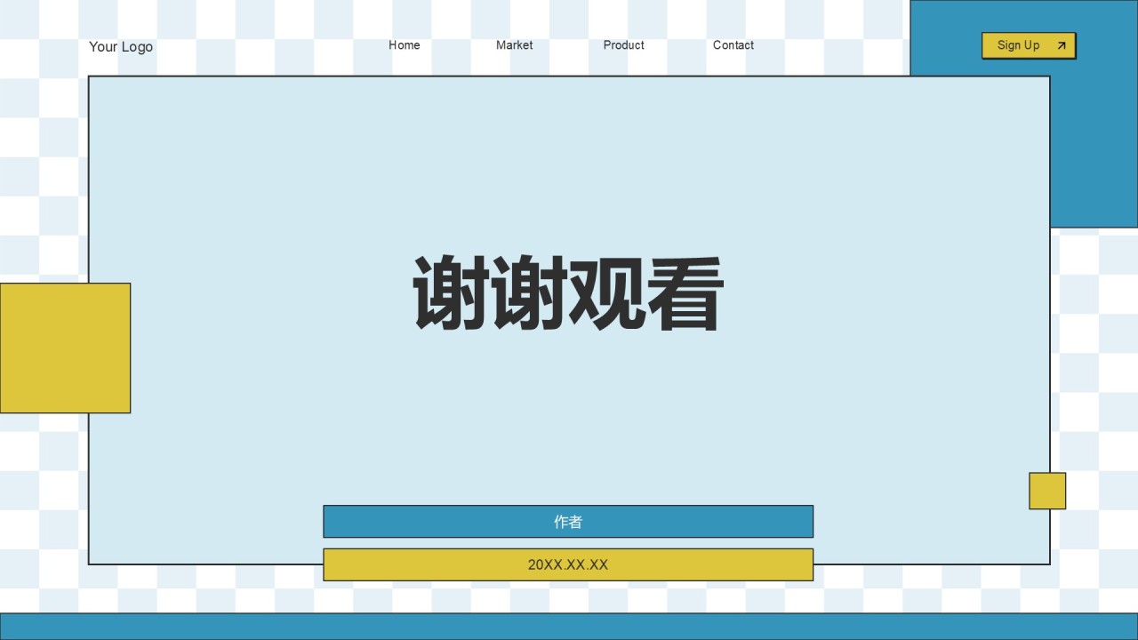 蓝色扁平风通用行业教育活动PPT主题