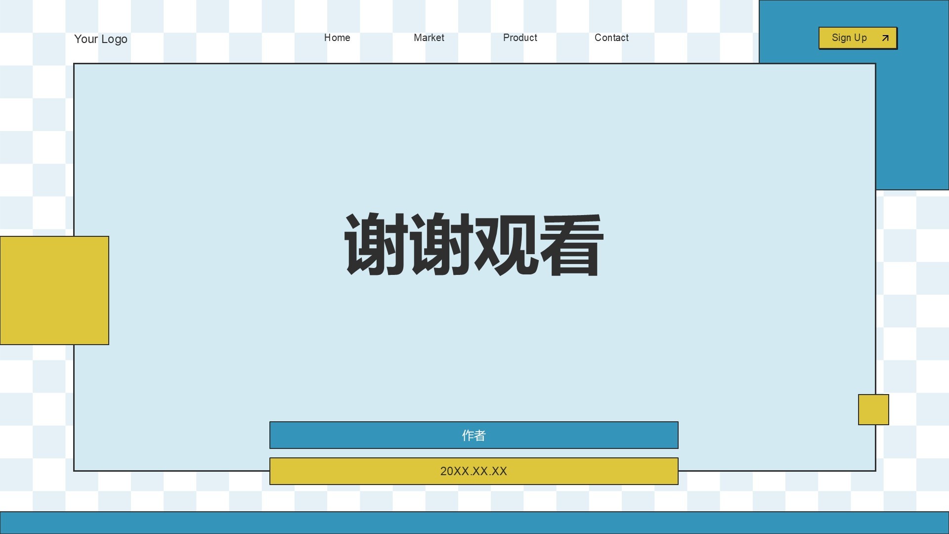 蓝色扁平风通用行业教育活动PPT主题