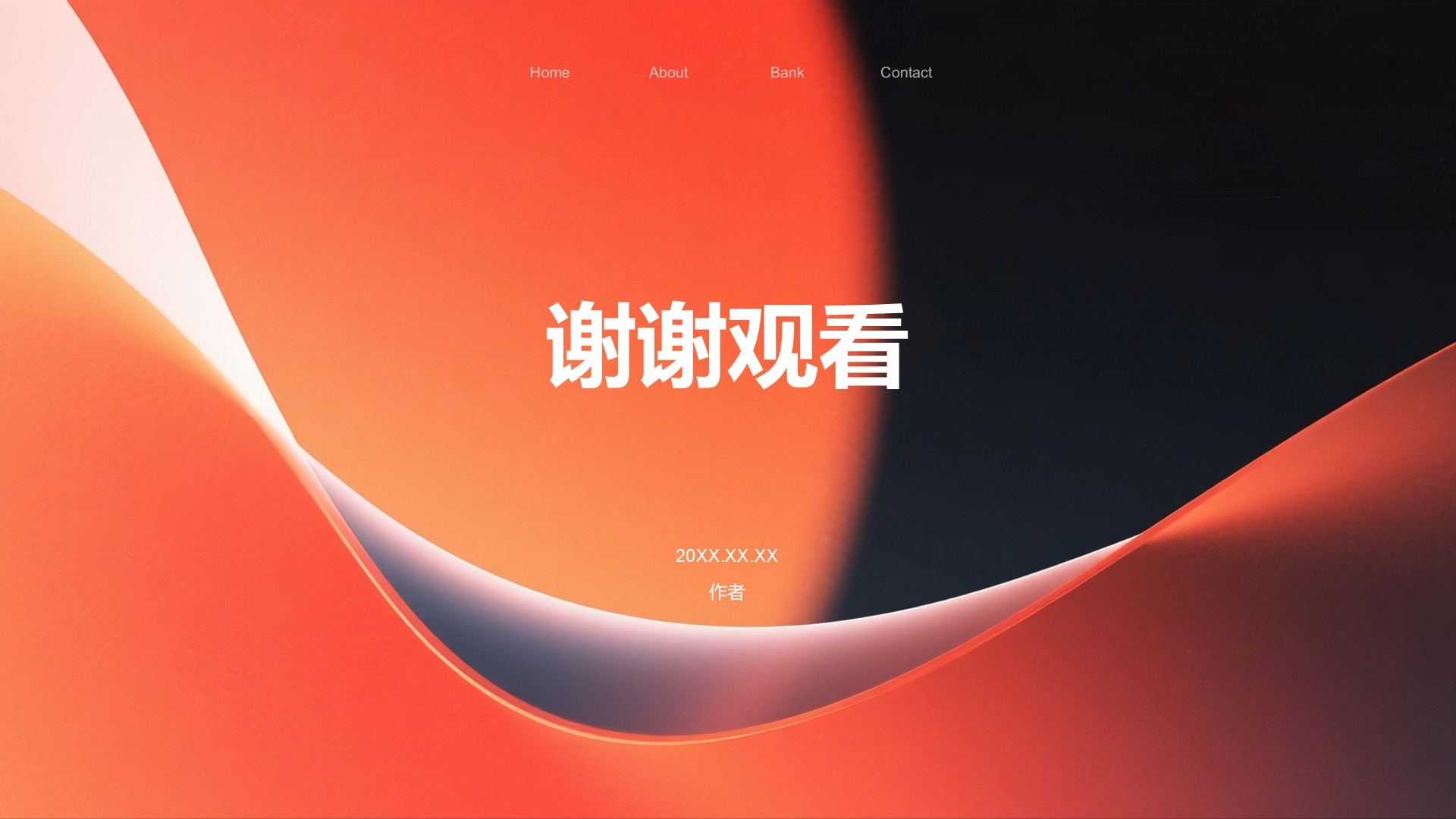 红色渐变风通用行业年中总结PPT主题