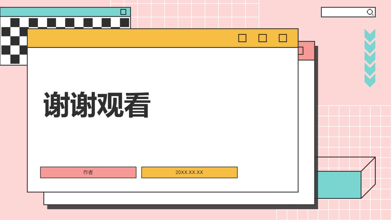 红色扁平风通用行业总结汇报PPT