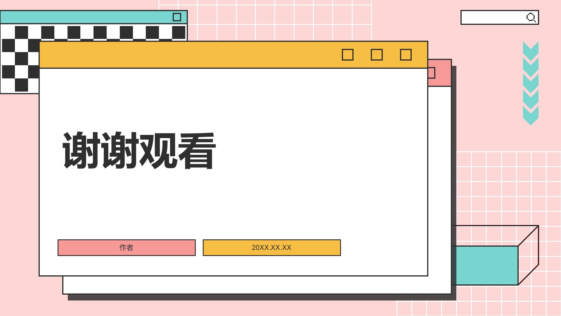 红色扁平风通用行业总结汇报PPT