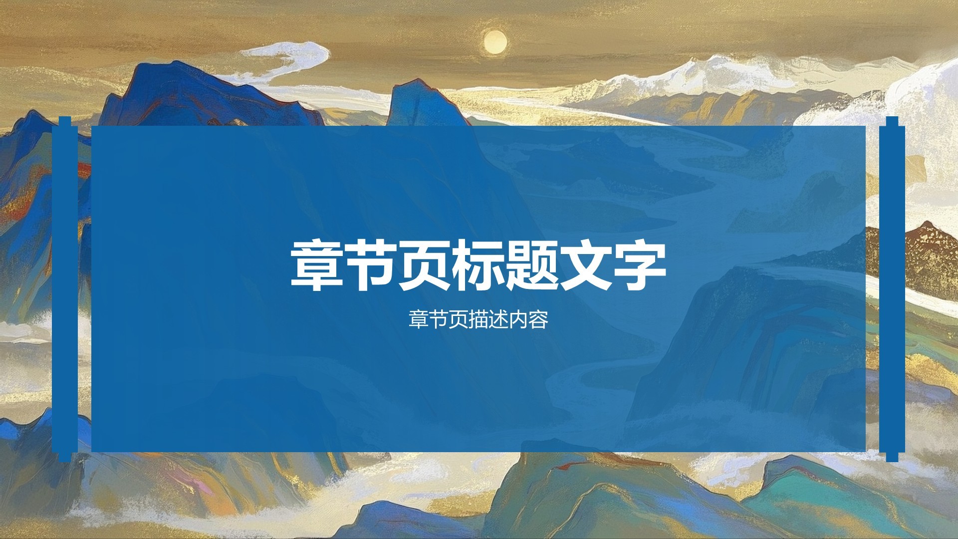 IT互联网行业总结汇报PPT主题
