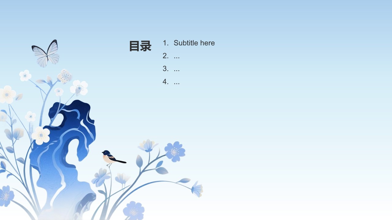 IT互联网行业商务培训PPT主题