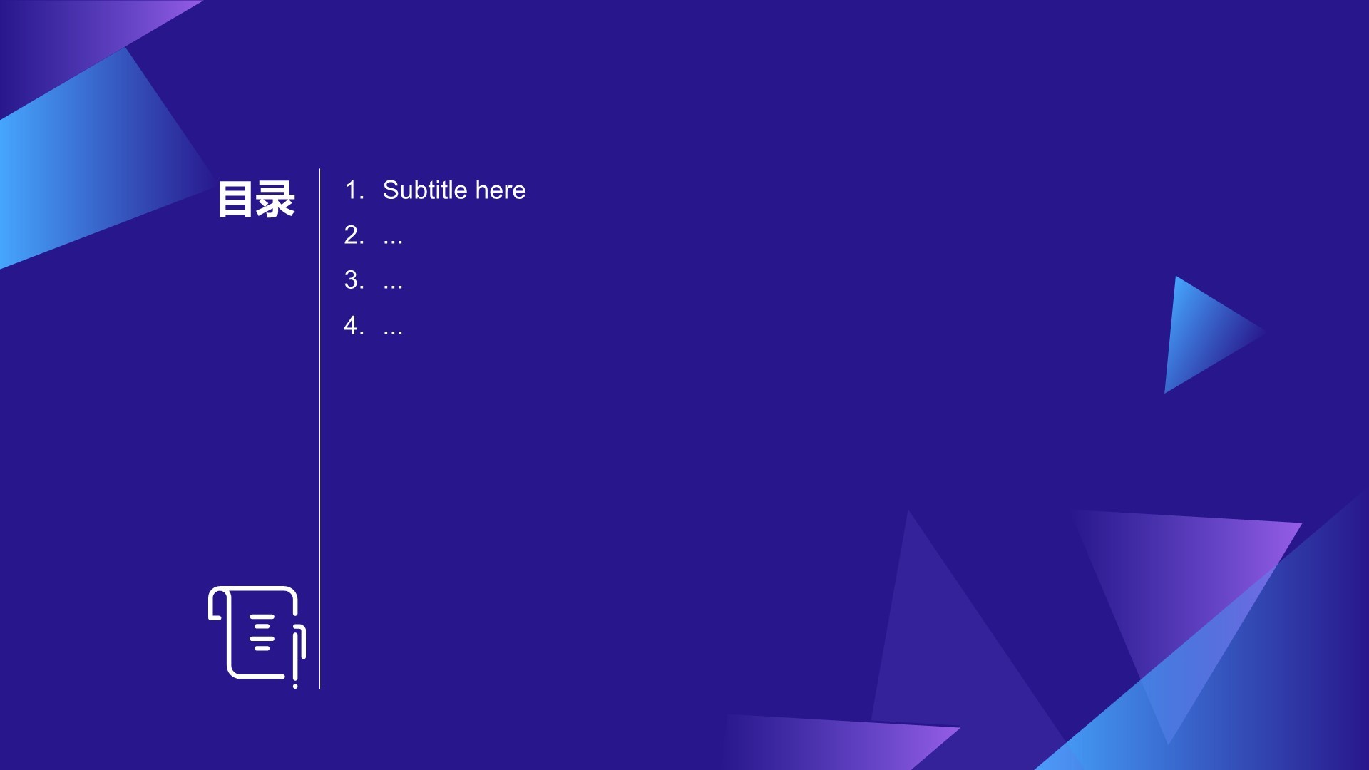 紫色科技风教育培训IT技术PPT