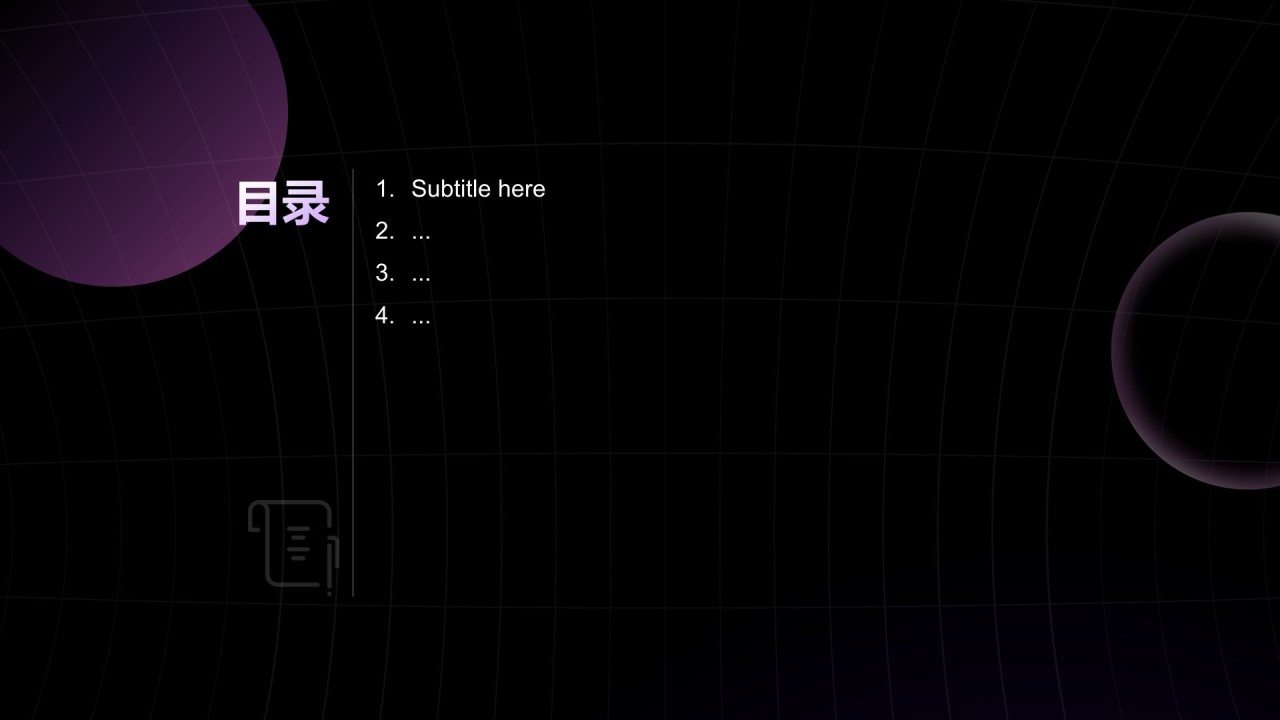 紫色科技风IT互联网项目进展汇报PPT主题