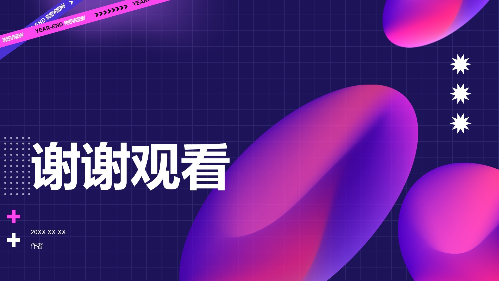 品牌活动营销方案PPT