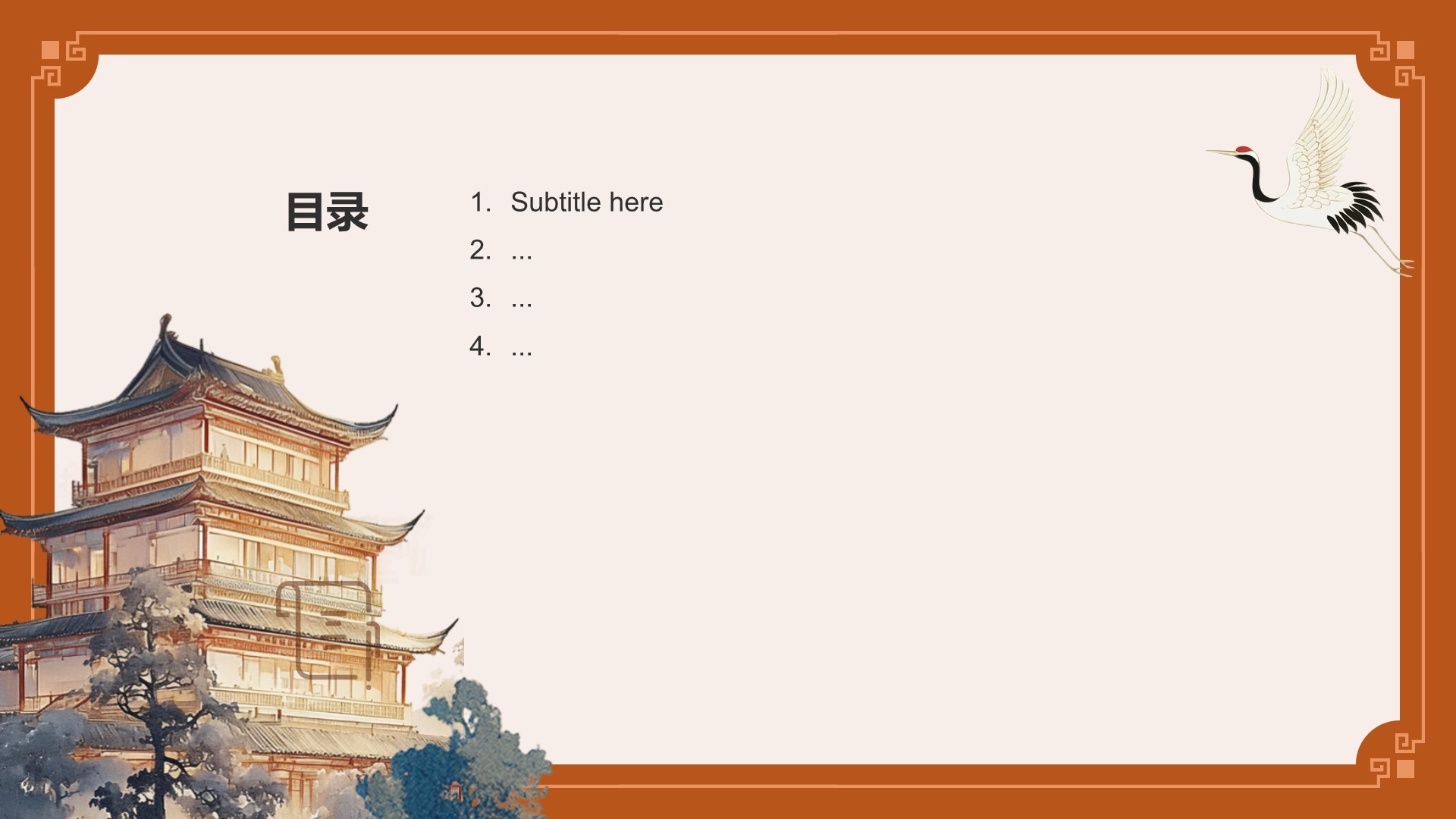 橙色复古风传统文化传播PPT主题