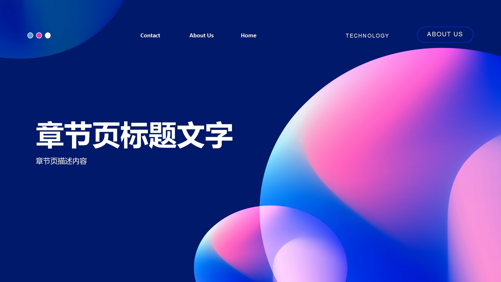 品牌活动营销方案PPT主题