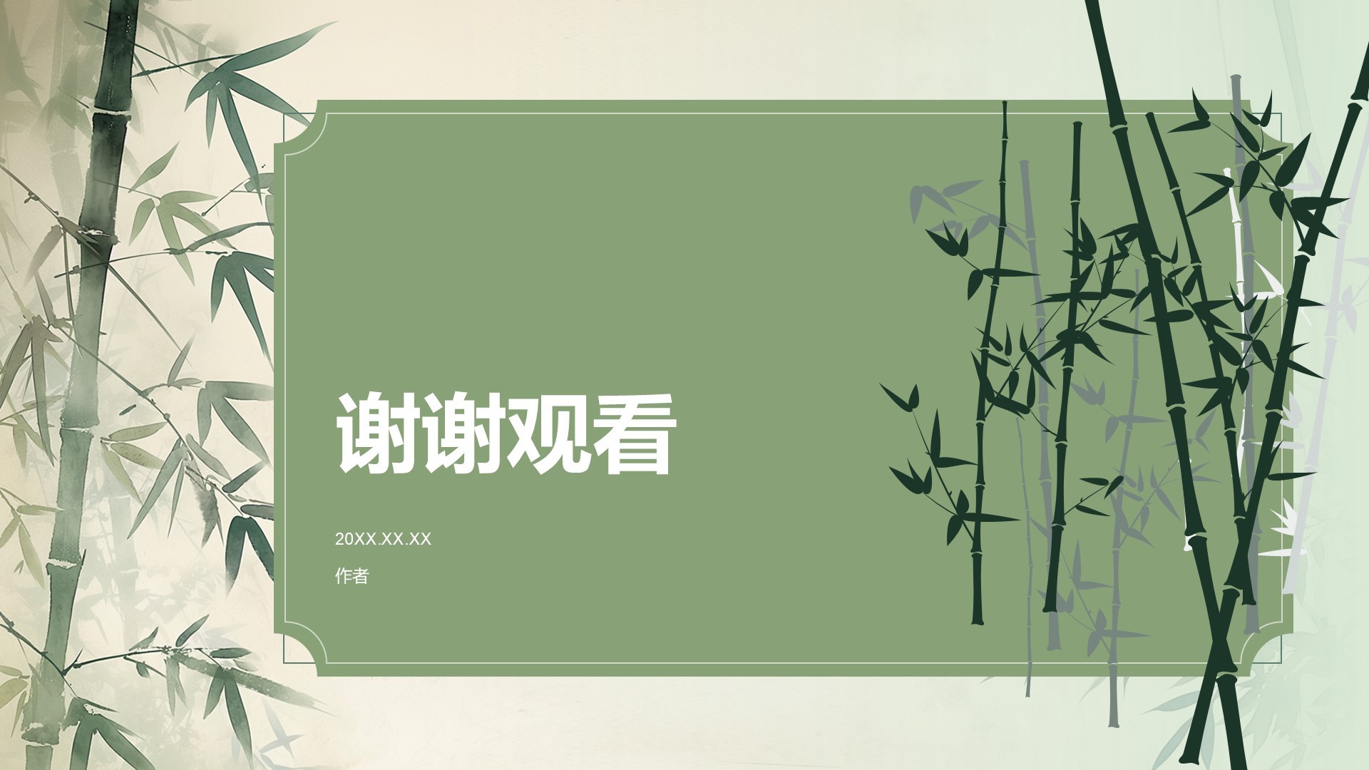 传统文化传播
PPT主题