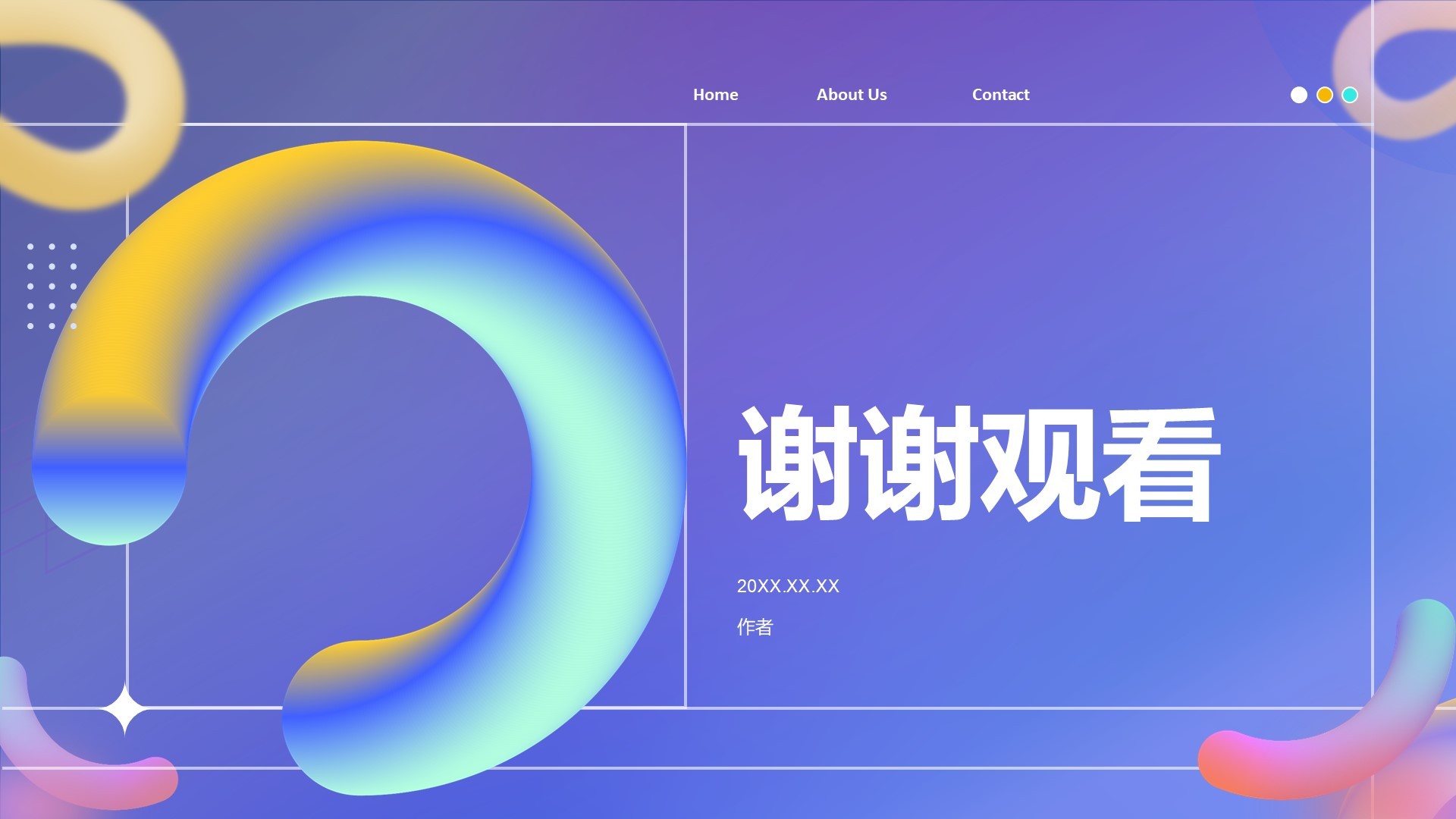 品牌活动营销方案PPT主题
