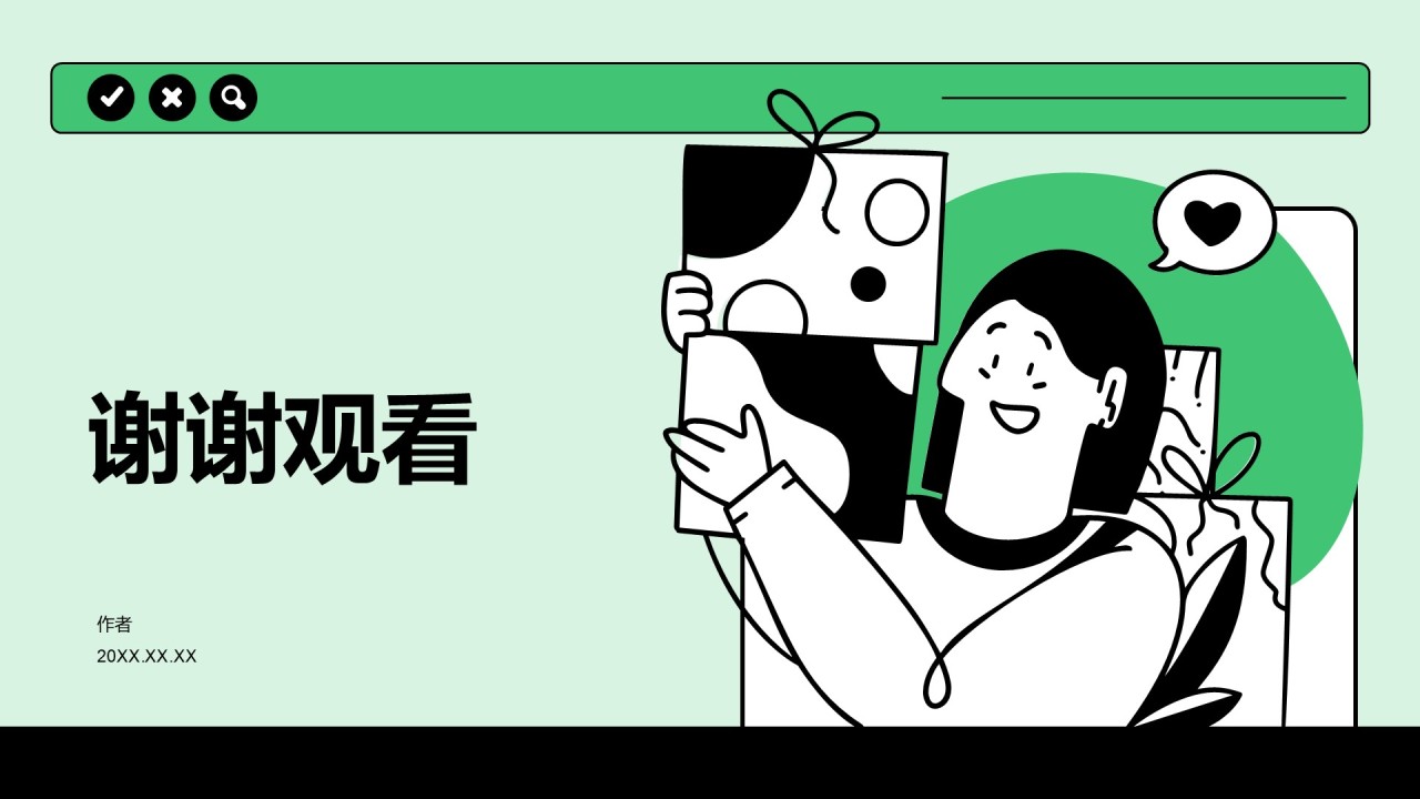 通用行业营销策划PPT主题