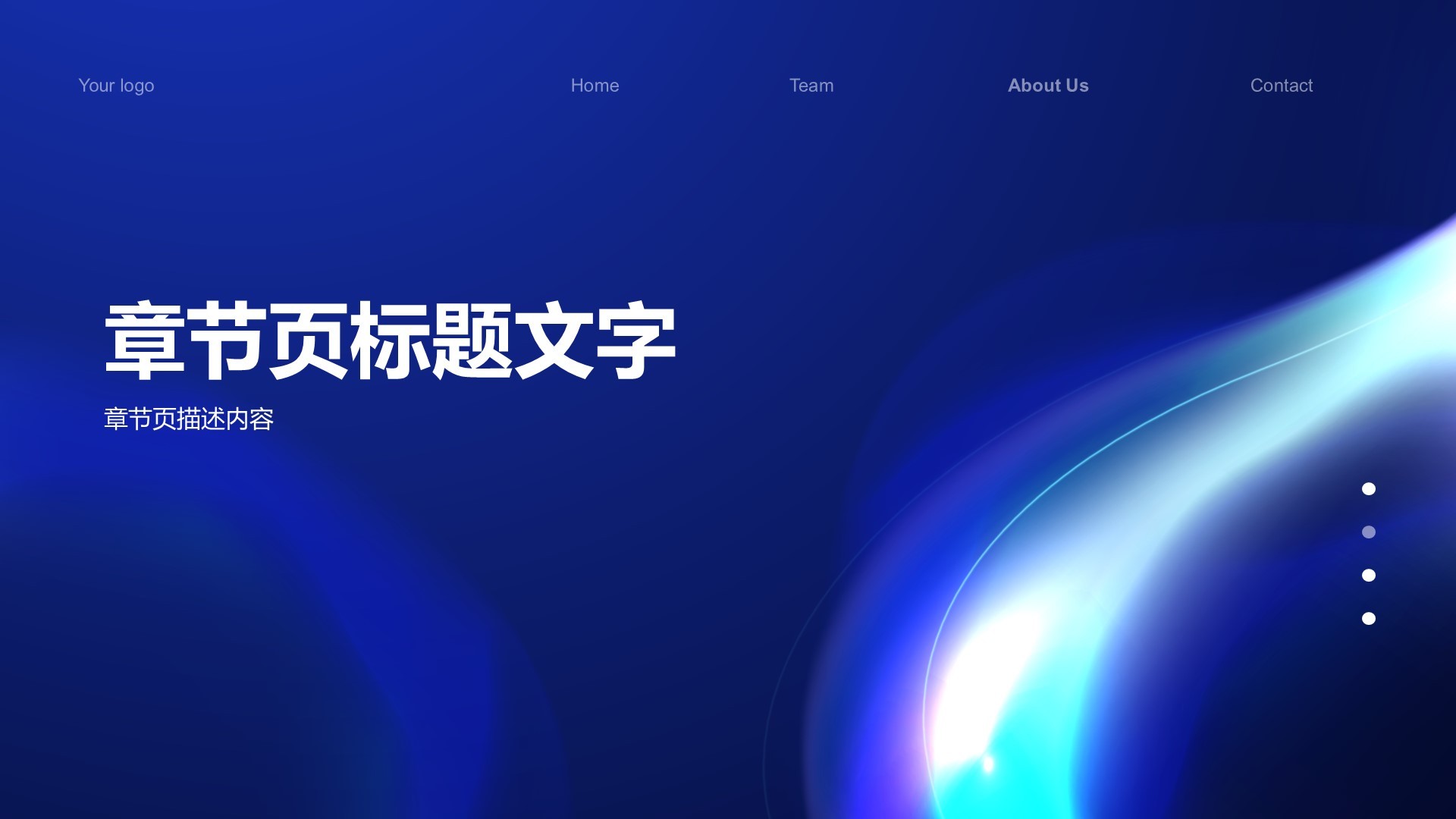品牌活动营销方案PPT
