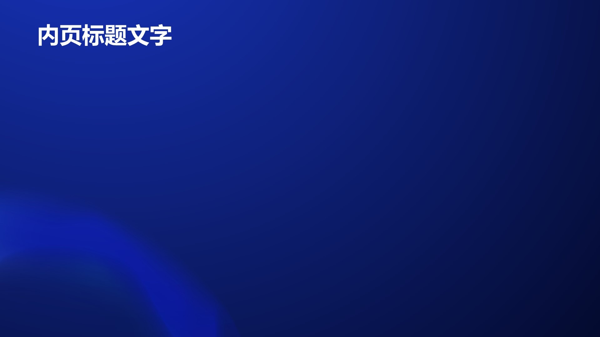 品牌活动营销方案PPT