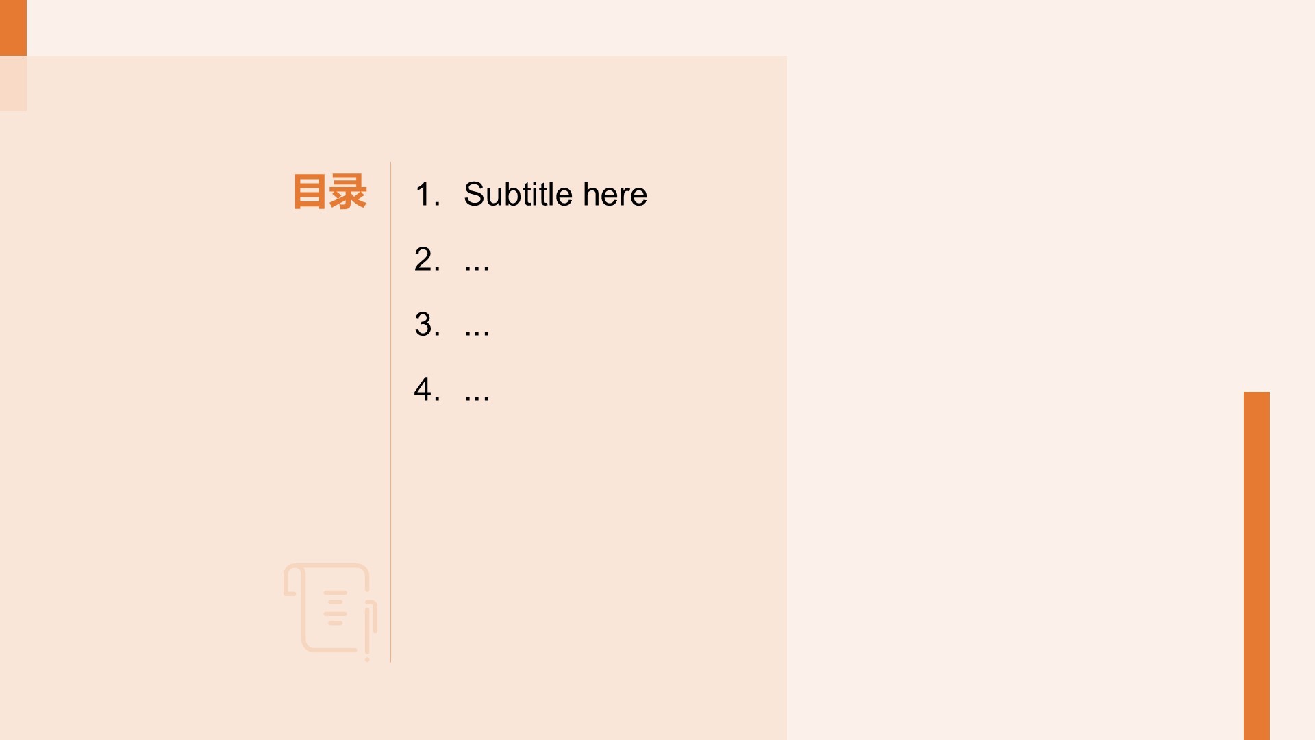 服装时尚相册图集PPT主题