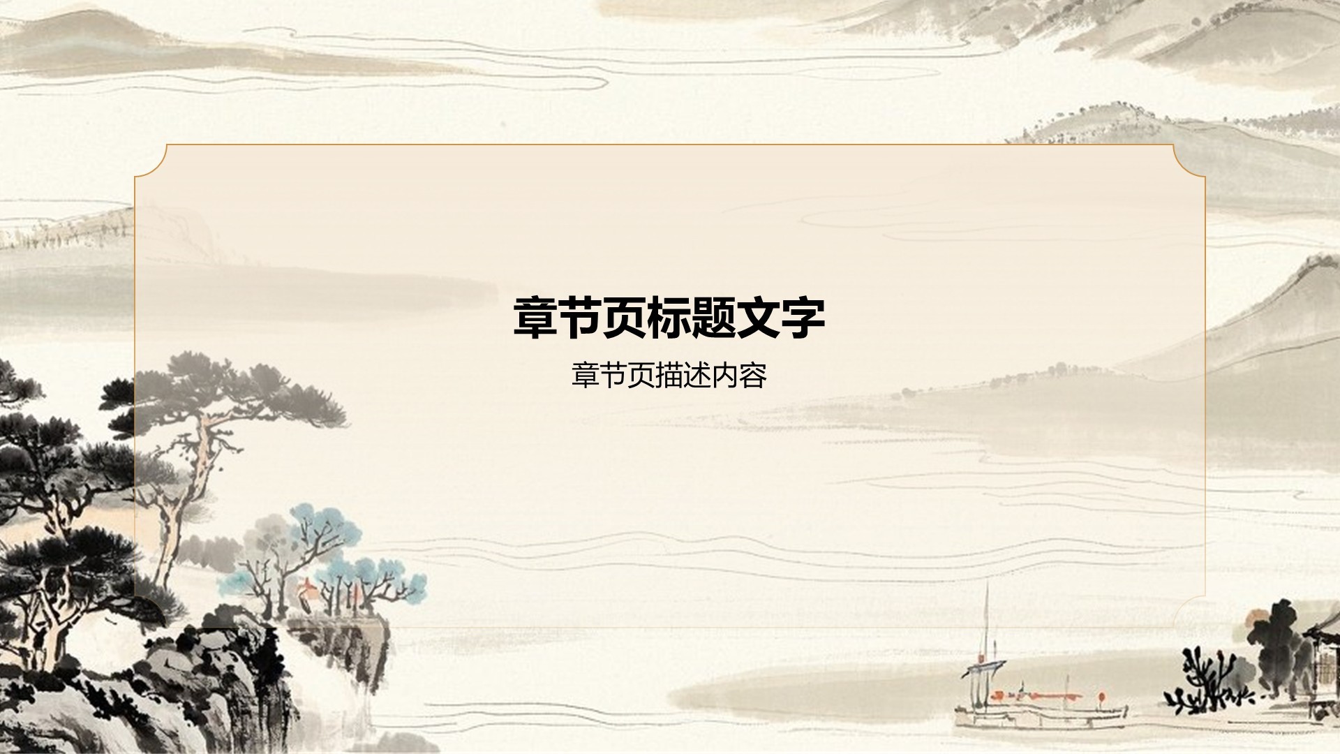 教育培训行业文化鉴赏活动策划PPT主题